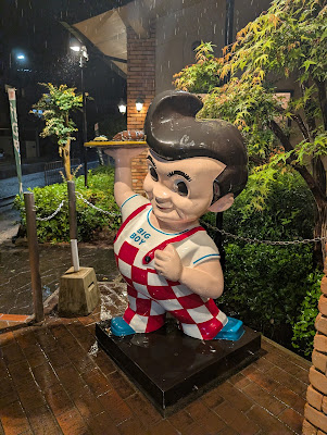 빅보이 우타노점 사진 4