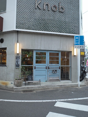 piu cafe