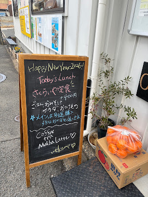 とんぼの家 사진 4
