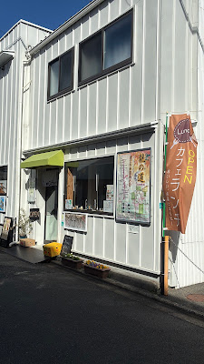 とんぼの家 사진 5