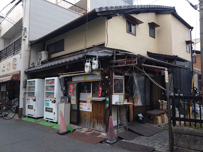 Marufuku 사진 3