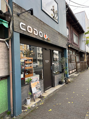 Kyoto Codou 사진 5