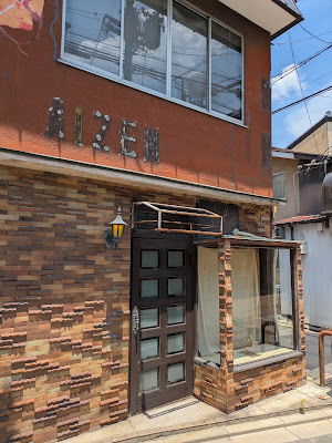 伴奏珈琲店 사진 3
