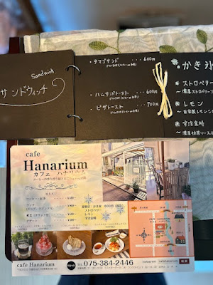 cafe Hanarium カフェ ハナリウム 사진 5