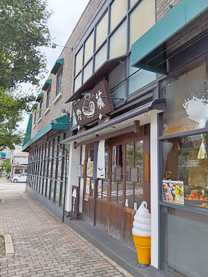 TOFU CAFE FUJINO