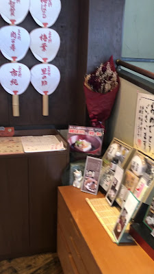 TOFU CAFE FUJINO 사진 2