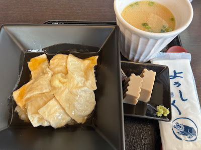 TOFU CAFE FUJINO 사진 5
