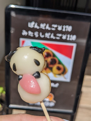 パンだんご 사진 4