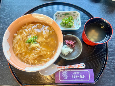 Toyouke Chaya 사진 4
