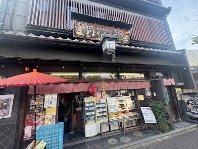 Toyouke Chaya
