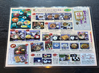 Toyouke Chaya 사진 5