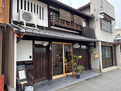 日月舎 사진 4