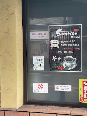 Sunrise cafe 사진 5