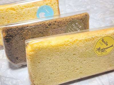 りょうさんのシフォンケーキ 사진 4