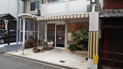 りょうさんのシフォンケーキ 사진 5