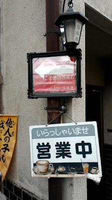 千本浪漫 なほあ 사진 3