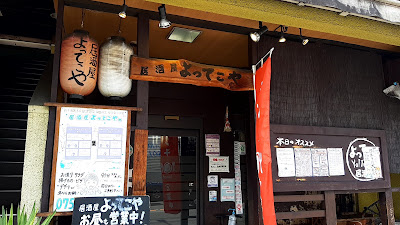 Yottekoya