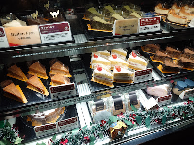 R cake 사진 3