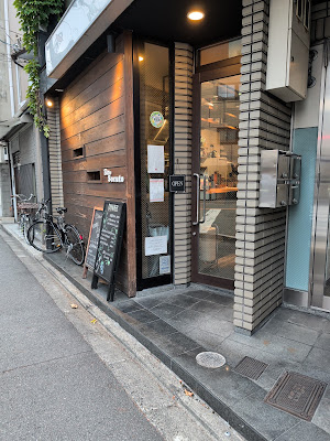 Bistro Soruto 사진 2