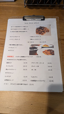 Bistro Soruto 사진 5