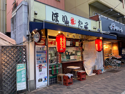 Horitako 사진 3