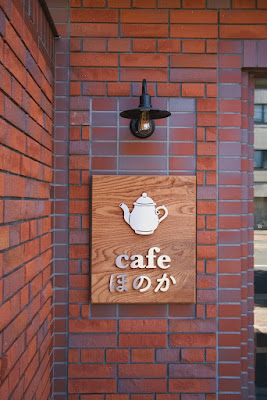 cafe ほのか 사진 4