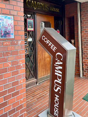 Campus House COFFEE 사진 3