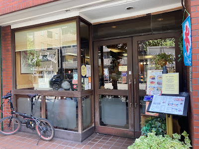 Tanaka Coffee Imadegawa 사진 2