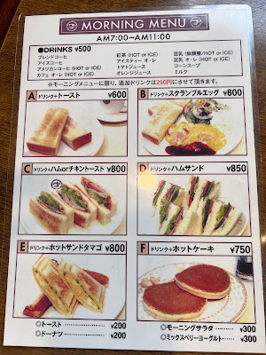 Tanaka Coffee Imadegawa 사진 4