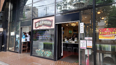 Demachi Imported Foods - Main Store 사진 3