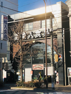 Demachi Imported Foods - Main Store 사진 5