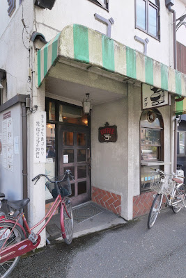 Coffee Gogo 사진 2