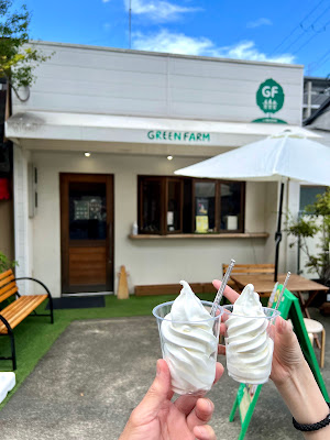 Green Farm 사진 1