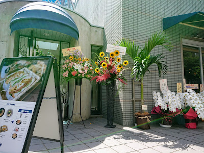 Restaurant Shiran 사진 1