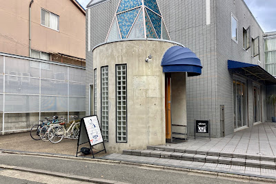 Restaurant Shiran 사진 3