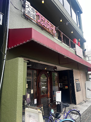 Hometown 사진 4