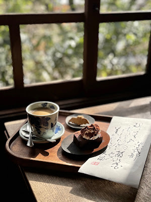 Yoshida-Sanso Cafe Shinkokan 사진 3