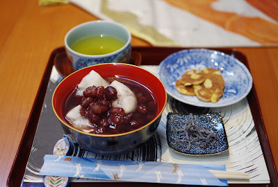 Yamase 사진 2