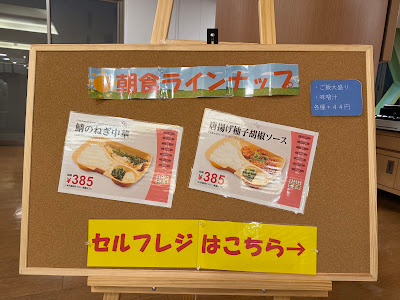 Kyoto University Central Cafeteria (Chuo Shokudo) 사진 3