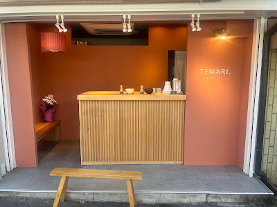 TEMARI.銀閣寺 사진 2