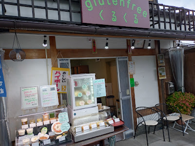 Kuru Kuru 사진 5