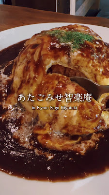 Atagomise Chiraku-an 사진 2