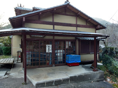 Ichimonjiya Restaurant 사진 5