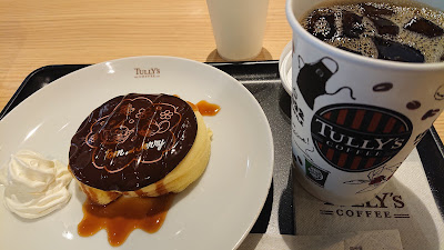 Tully’s Coffee - Ritsumeikan University Kinugasa Campus 사진 5