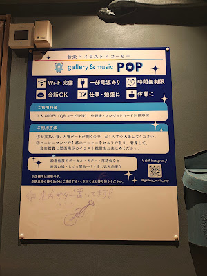 gallery&music POP 사진 4