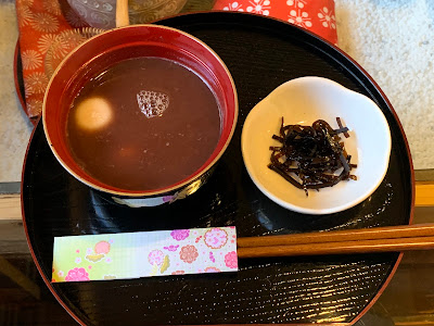 Yamashiroya Chaho 사진 2