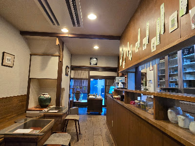 Yamashiroya Chaho 사진 3