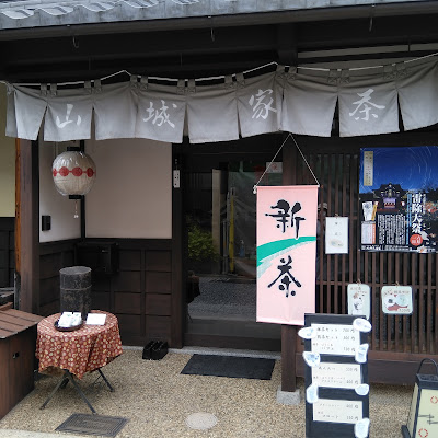 Yamashiroya Chaho 사진 5
