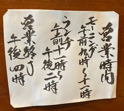 紫珠庵 大芳 사진 2