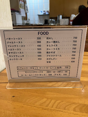 喫茶ミンク 사진 3